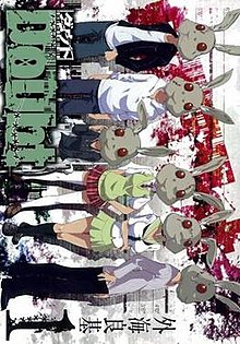 Doubt (horror manga) - Wikipedia