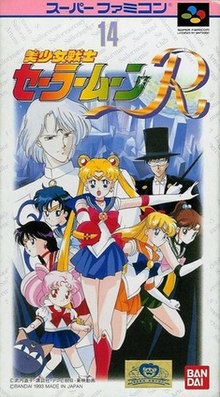 Обложка SFC Bishōjo Senshi Sailor Moon R art.jpg