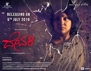 <i>Devaki</i> (2019 film) 2019 Kannada crime thriller film