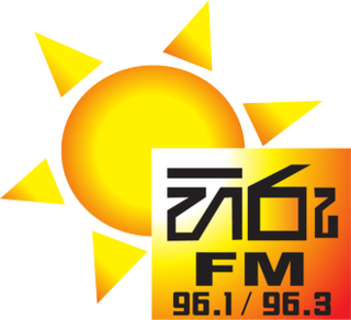 <span class="mw-page-title-main">Hiru FM</span> Radio station in Colombo, Sri Lanka