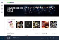 Line Music Web. PNG