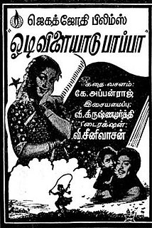 <i>Odi Vilaiyaadu Paapa</i> 1959 film by Muktha Srinivasan