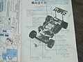 Thumbnail for Mini Racer RC-12