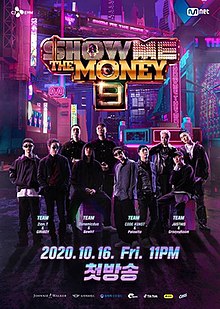 Show Me the Money 9.jpg