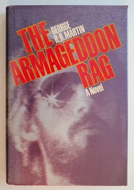 File:The Armageddon Rag cover.webp