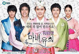 <i>Witch Yoo Hee</i> 2007 South Korean television series