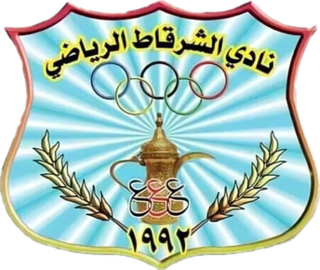 <span class="mw-page-title-main">Al-Shirqat SC</span> Iraqi football club