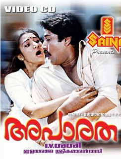 <i>Apaaratha</i> 1992 film