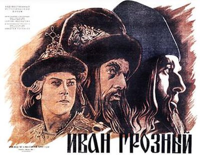 Theatrical poster