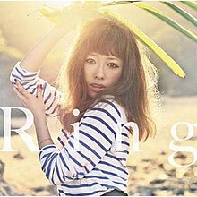 Miliyah Kato- Ring (CD Only).jpg