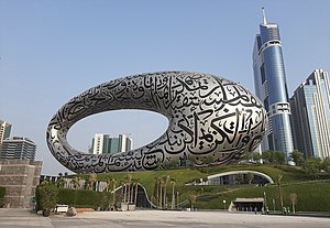 Museum of the future, Dubai.jpeg