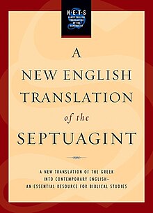 New Translation Of The Septuagint Cover.jpg