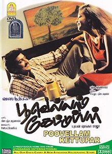 Poovellam Kettuppar DVD-Cover.jpg