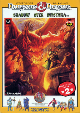 Shadow over Mystara sales flyer.png