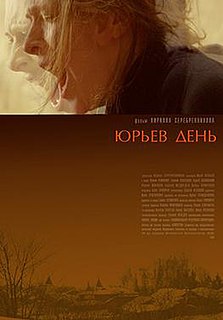 <i>Yuris Day</i> (film) 2008 Russian film