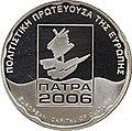 2006 Greece 10 Euro Patras front.jpg