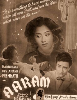 <i>Aaram</i> (film)