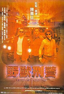 <i>Beast Cops</i> 1998 Hong Kong film directed by Dante Lam and Gordon Chan