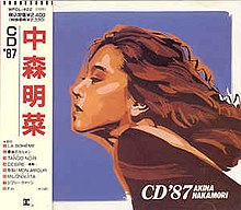 CD87 (альбом пиджак мұқабасы) .jpg