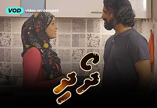 <i>Dhoadhi</i> Maldivian web series