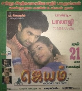 <i>Jayam</i> (2003 film) 2003 film by M. Raja