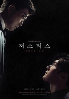 <i>Justice</i> (South Korean TV series) 2019 South Korean television series