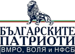 <span class="mw-page-title-main">Bulgarian Patriots</span> Political party in Bulgaria