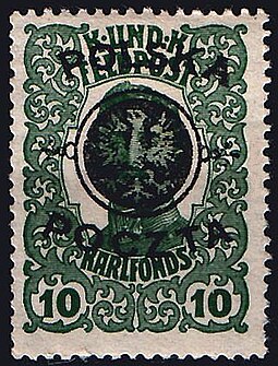 Poland first Lublin overprint 10 hal stamp Poland SG17.jpg