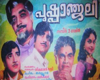 <i>Pushpanjali</i> (1972 film) 1972 Indian film