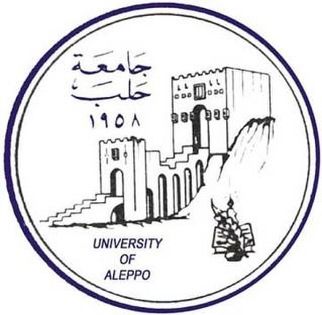 Image: University of Aleppo Logo