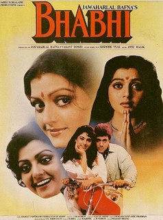 <i>Bhabhi</i> (1991 film) 1991 Indian film