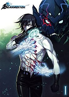 Fake (manga) - Wikipedia