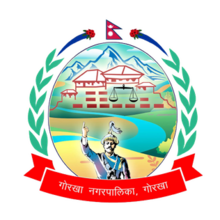 File:Gorkha_Municipality_Seal.png