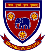 Maliyadeva Crest - Transparan.png