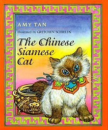 Sagwa, čínská siamská kočka (kniha) .jpg