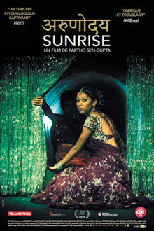 Френски плакат на Sunrise Film 2014.png