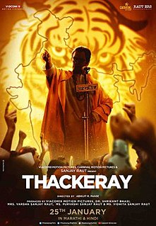 Thackeray_(film)