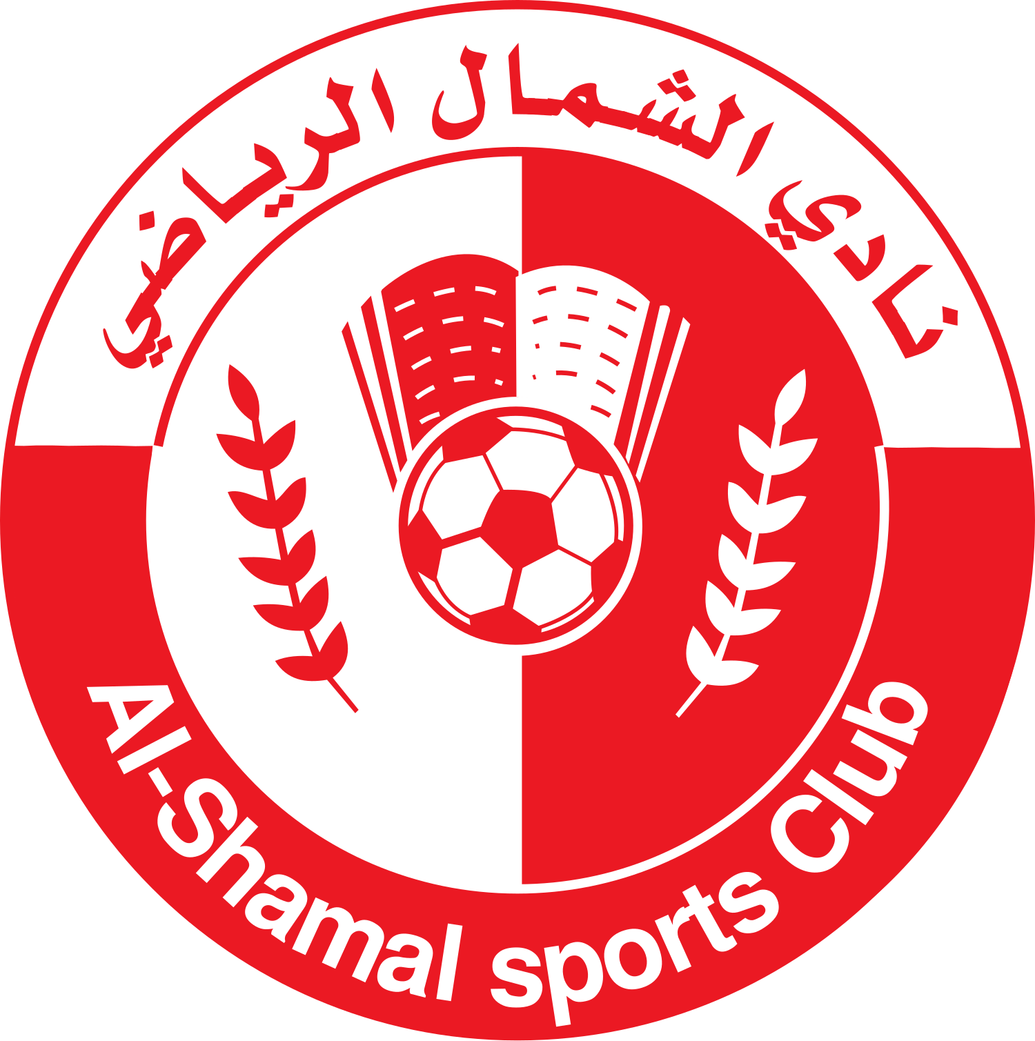 Al Shamal crowned Second Division champions