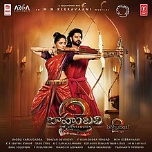 Bahubali songs lyrics in hindi manohari