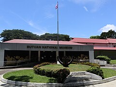 Butuan National Museum