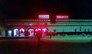 Hindaun City Kota Railway Station.jpg