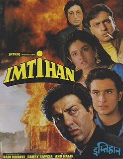 <i>Imtihaan</i> 1994 Indian film