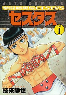 <i>Cestvs: The Roman Fighter</i> Japanese manga series