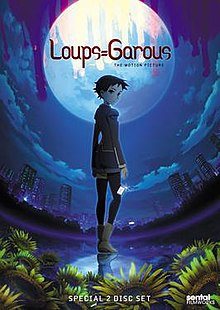 Loups Garous Wikipedia