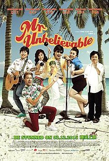 Mr. Unbelievable Movie Poster.jpg