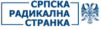 Srpska radikalna stranka logo.svg