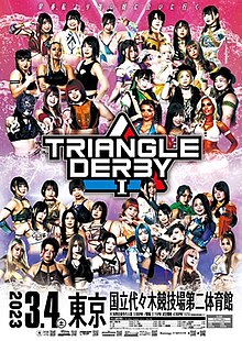 Stardom Triangle Derby I 2023 Final.jpg