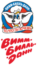 Логотип ВБД en.png