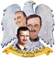 Arabische sozialistische union.png