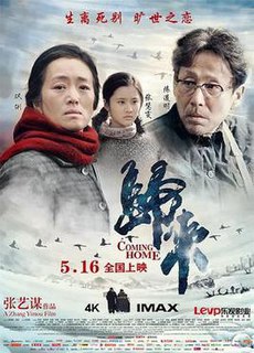 <i>Coming Home</i> (2014 film) 2014 film